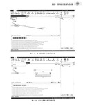RPA财务机器人实训教程(新编21世纪高等职业教育精品教材·财务会计类)