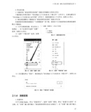 RPA开发:UiPath入门与实战