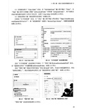 RPA开发:UiPath入门与实战