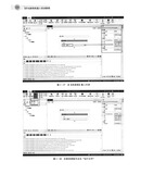 RPA财务机器人实训教程(新编21世纪高等职业教育精品教材·财务会计类)
