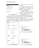 RPA开发:UiPath入门与实战