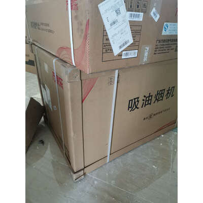 内幕点评万家乐AL022怎么样？吐露实情曝光使用心得