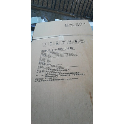 深度点评米家BCD-486WMSAMJ02冰箱怎么样？使用真实分享
