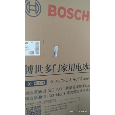 深入测评博世BCD-484W(KME48S20TI)冰箱怎么样？老司机指教