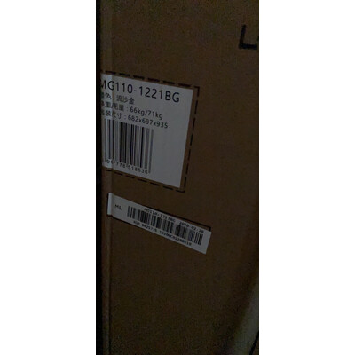 使用点评美菱MG110-1221BG洗衣机怎么样？内行分析实际情况