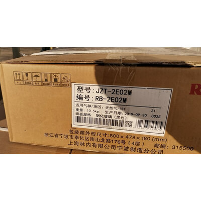 使用点评林内NM05T+2E01M怎么样？内行分析实际情况