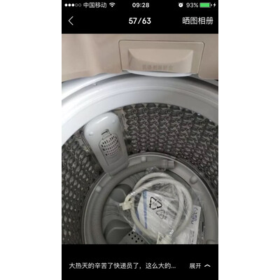 图文曝光威力XQB80-1679D洗衣机怎么样？深度剖析内幕