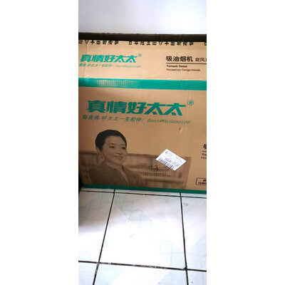 深度点评真情好太太CXW-180-Y906+T02怎么样？用户真实曝光