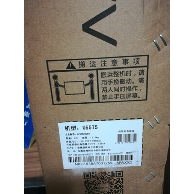 质量评测KKTVU50K5电视怎么样？对比爆料评测