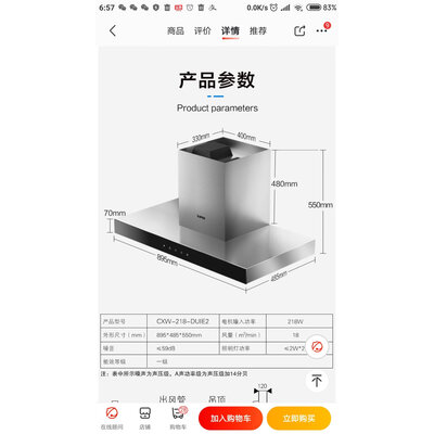 详细点评苏泊尔DU1E2怎么样？大神吐槽真心话