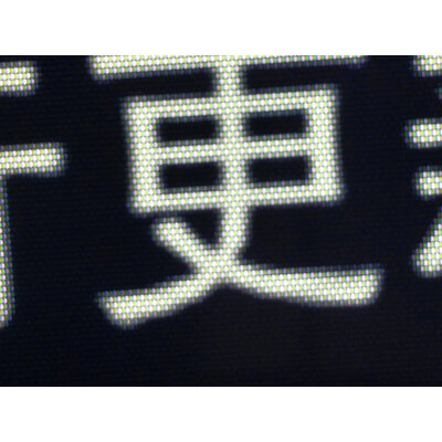 使用测评LG49UM7100PCA电视怎么样？使用良心点评解析
