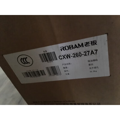 内幕测评老板27A7烟灶套装怎么样？体验揭秘测评