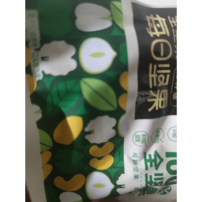 上手评测百草味坚果炒货评测划算不划算，真实感受咋样