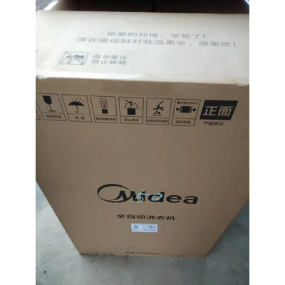 使用点评美的MB100V50WDQCJ洗衣机怎么样？入手评测曝光