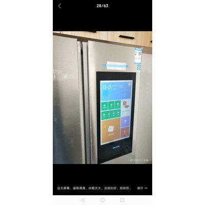 图文爆料云米BCD-450WMLA冰箱怎么样？内情必看测评