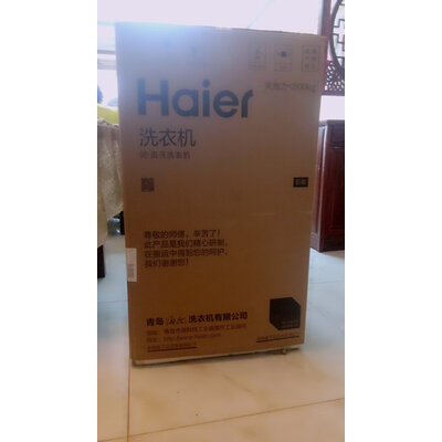 真实曝光海尔EMB80BF169洗衣机怎么样？深度揭秘剖析
