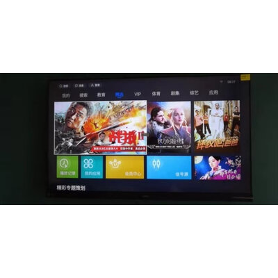 使用测评创维65H90电视怎么样？内幕情况曝光