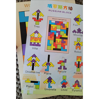 入手剖析憨憨乐园华容道01是不是真的好呢，你们觉得好用不，-盒子日记