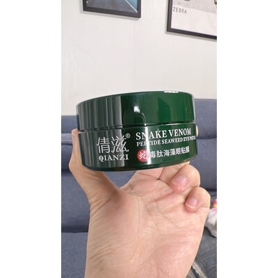 用后实情讲解倩滋毒肽海藻眼膜 60片盒使用后评测,使用两星期真相分享-盒子日记