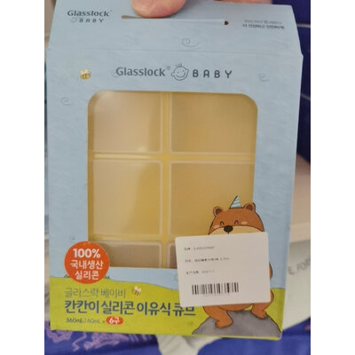 一起吐槽Glasslock babyGL2361做工如何，入手一个月感受告知