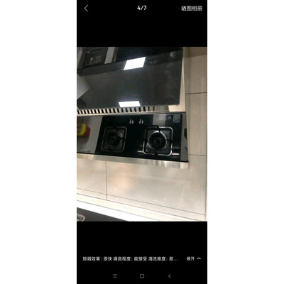 深入爆料华帝i11127怎么样？达人评测真实曝光