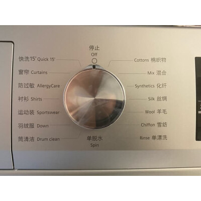 大家说海信洗衣机HD100DES2评测揭露下优缺点！怎么样呢？老司机来说说吧！