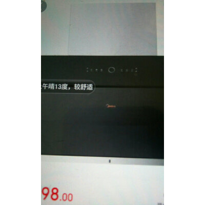 口碑点评美的B68C怎么样？吐槽大实话