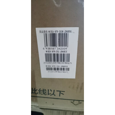 内幕剖析华帝J6009怎么样？内幕评测分析