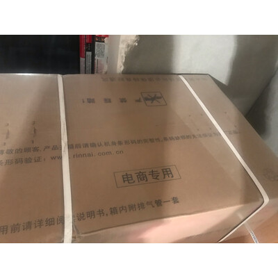 内幕点评老板25X1怎么样？用户吐槽曝光