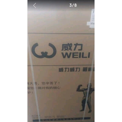 内幕剖析威力XQB90-1810A洗衣机怎么样？个人感受揭秘爆料