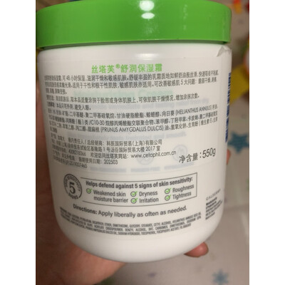 全方位说说丝塔芙Cetaphil舒润保湿霜550g乳液/面霜使用后感受怎样，图文解说曝光