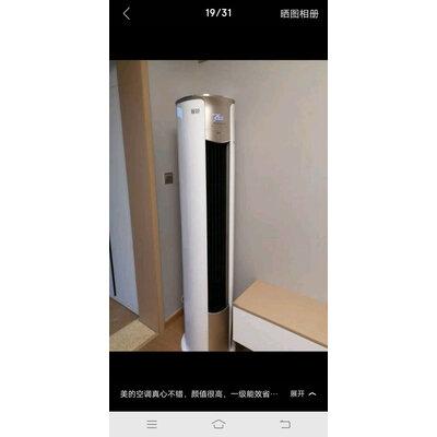 评论参考使用美的（Midea）KFR-26GWN8ZHA1用户评价如何，吐槽两个月心得分享