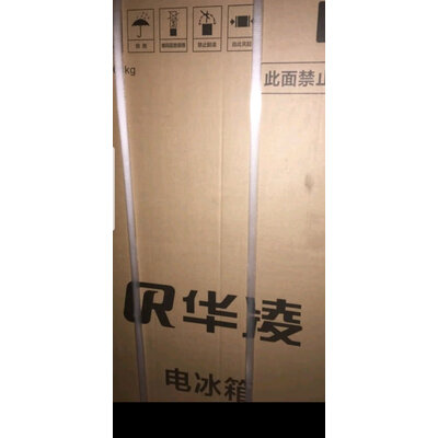 良心曝光华凌BCD-218TH冰箱怎么样？真实体验曝光