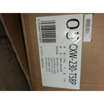 详细解析美的T58P怎么样？图文解说评测