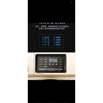 详细曝光小天鹅TG100V20WDG洗衣机怎么样？独家测评解密必看