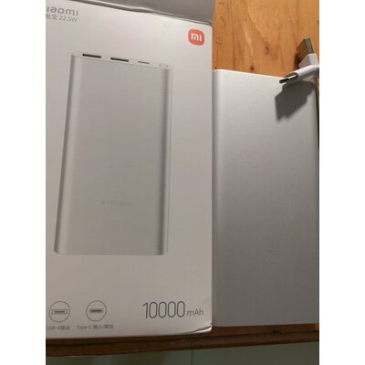上手说说小米小米充电宝 10000mAh 22.5W 银色真实使用感受，有谁用过没有