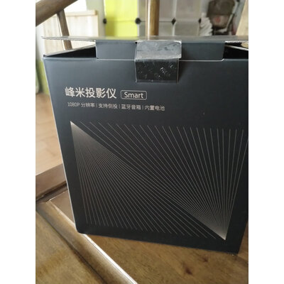 评测峰米smart和米家投影哪个好？比拼有什么区别？