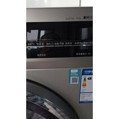 海尔EG100HMAX2S质量好坏揭秘,内行良心评测爆料
