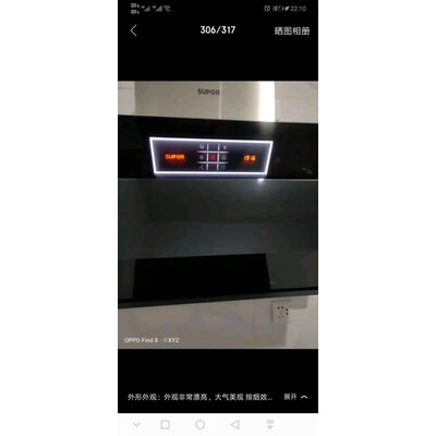 质量评测苏泊尔J618S怎么样？优缺点评测