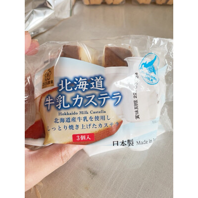 老司机吐槽SAKURASEIKA北海道牛乳味长崎蛋糕3枚装是否划算，入手一周感受告知