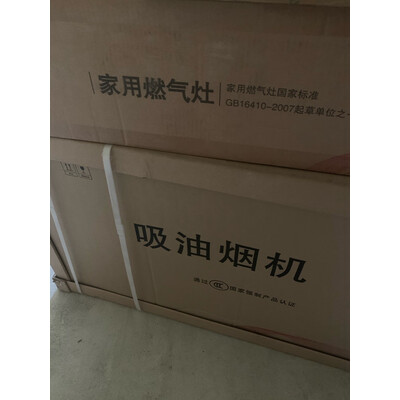 口碑剖析万家乐AX031+K401B+IM6怎么样？真实感受剖析