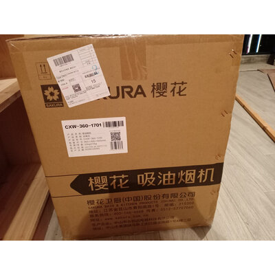 优缺点剖析樱花1701怎么样？达人评测真实曝光