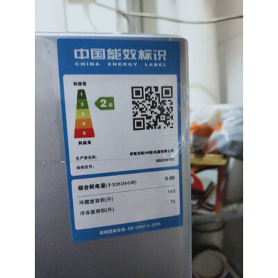 达人评测伊莱克斯EBE2201TS冰箱怎么样？老手解密诉说