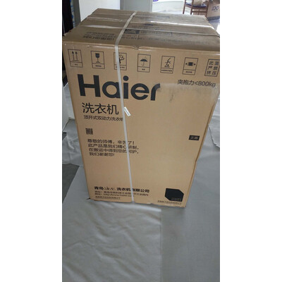独家解密海尔XQS100-BZ866洗衣机怎么样？优缺点测评