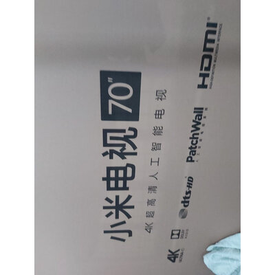 详细解密小米L70M5-RA电视怎么样？老司机吐槽大实话