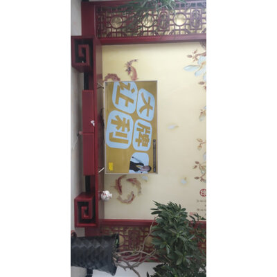 深度测评海尔LU65J51电视怎么样？全面解析曝光