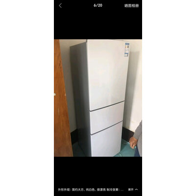 真实爆料TCLBCD-201TF1冰箱怎么样？老手吐槽大实话