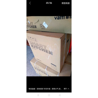 入手曝光华帝i11138怎么样？深度爆料评测