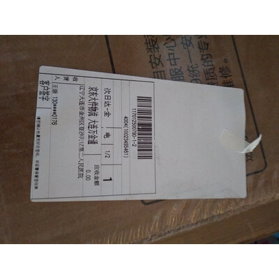 真实爆料海尔E900T6R(J)+QE5B0怎么样？体验揭秘分析