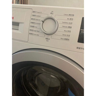 深入点评博世XQG100-WAP242692W洗衣机怎么样？图文评测